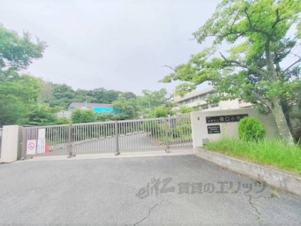 生駒市立俵口小学校
