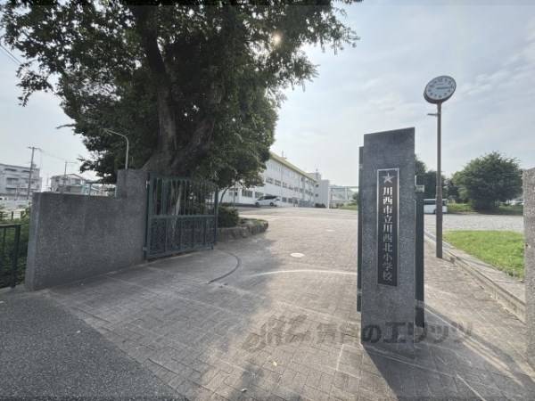 川西市立川西北小学校