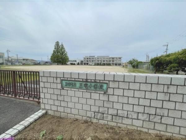 三宅小学校