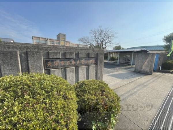 井戸堂小学校