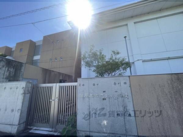 田原本町立北小学校