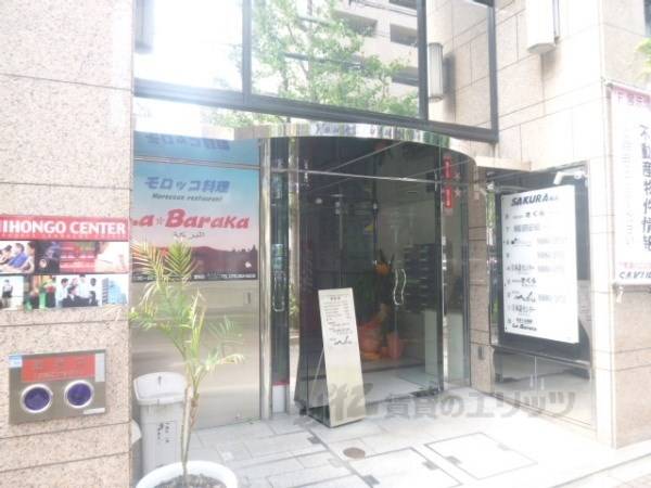 日本語センター