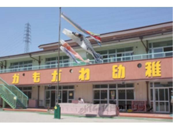 かもがわ幼稚園