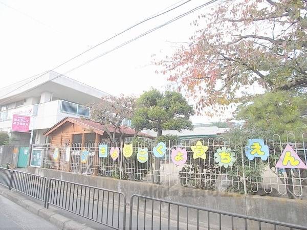 京極幼稚園