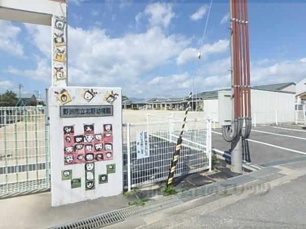 北野幼稚園