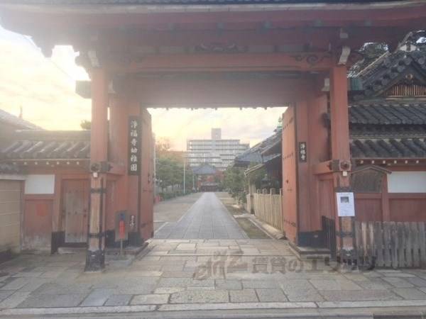 浄福寺幼稚園