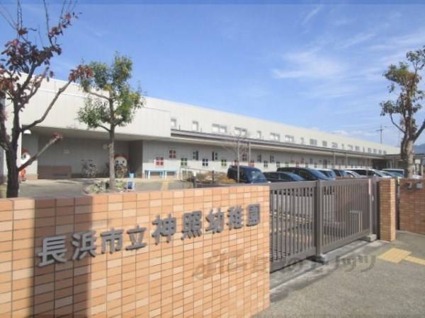 神照幼稚園
