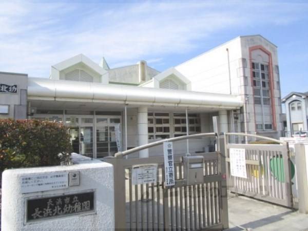 長浜北幼稚園