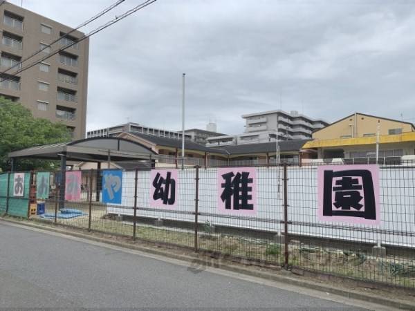 奈良市立　大宮幼稚園