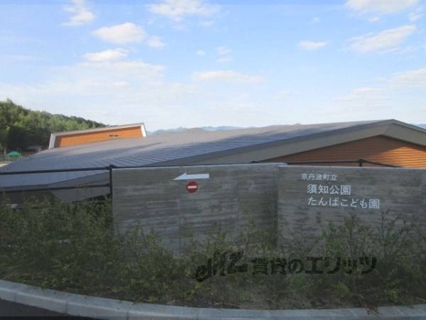 たんばこども園