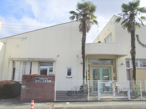 たかしろ保育園