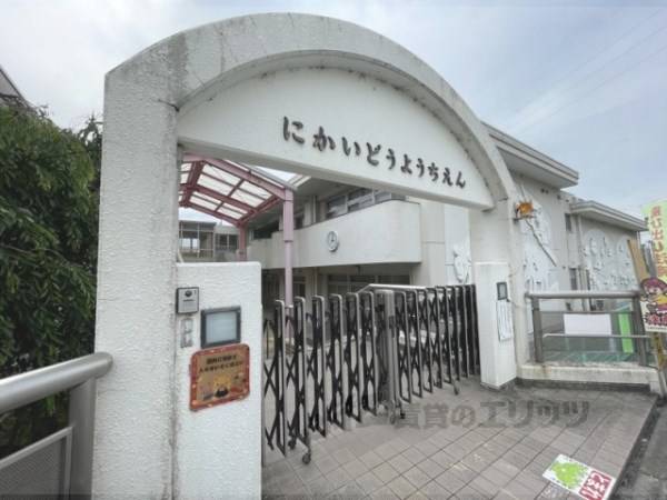 二階堂幼稚園
