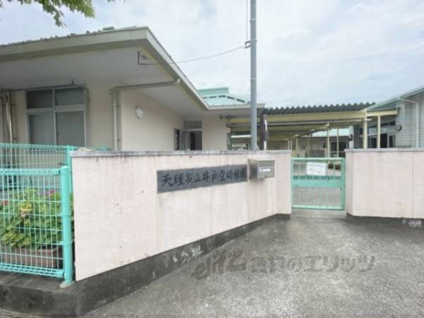 井戸堂幼稚園