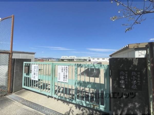 田原本町立北幼稚園