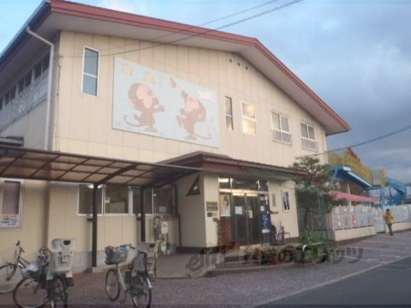 のぼり保育園