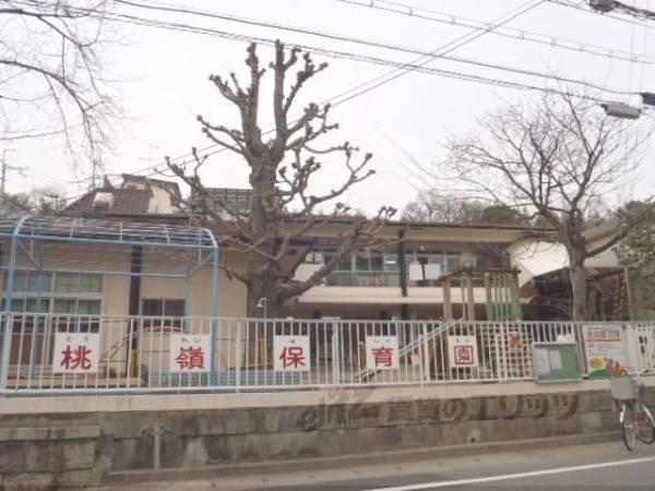 桃嶺保育園