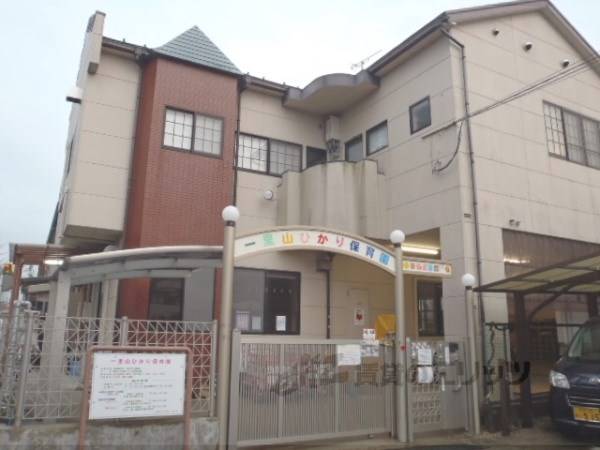 一里山ひかり保育園