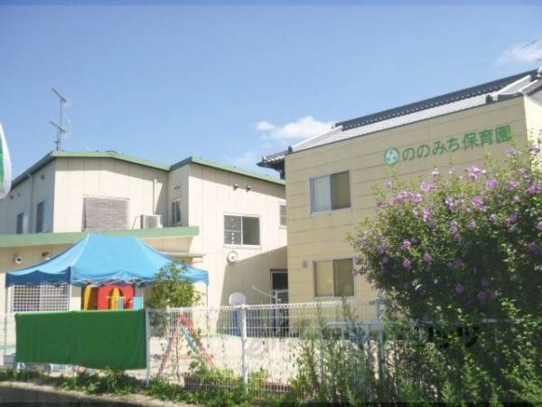 ののみちこども園