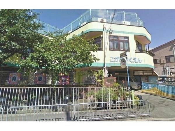 こが保育園
