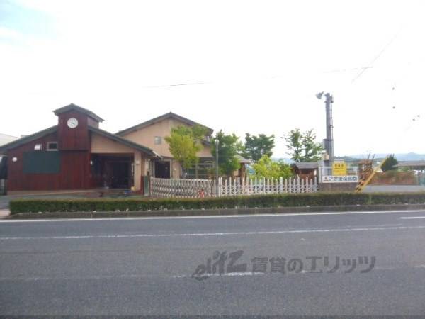 こだま保育園