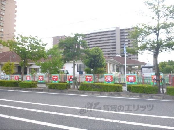 大宝カナリヤ保育園