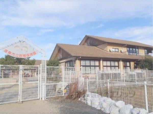 岩根保育園