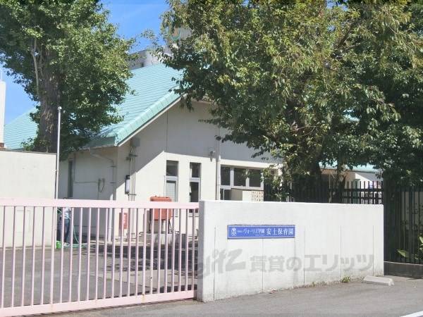 ヴォーリズ学園　安土保育園