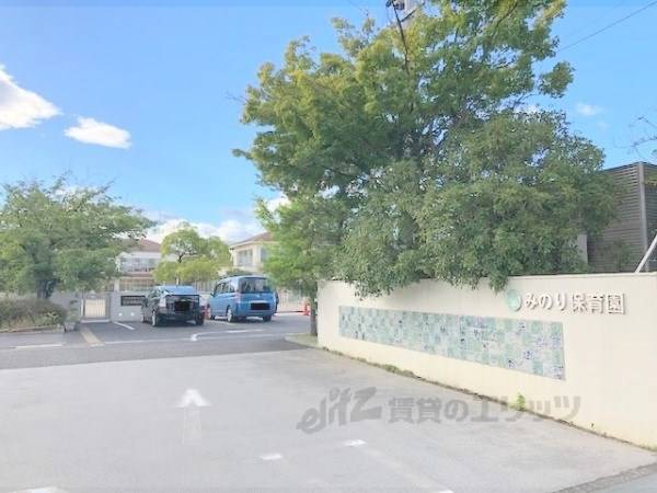 認定こども園みのり