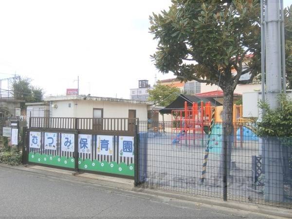 むつみ保育園