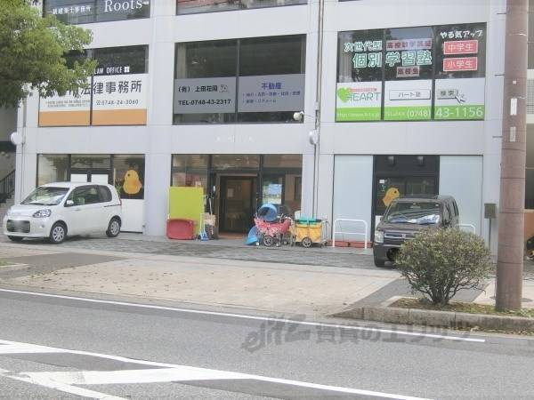 八日市ひよっこ保育園