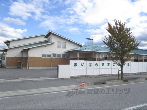 まいばら認定こども園