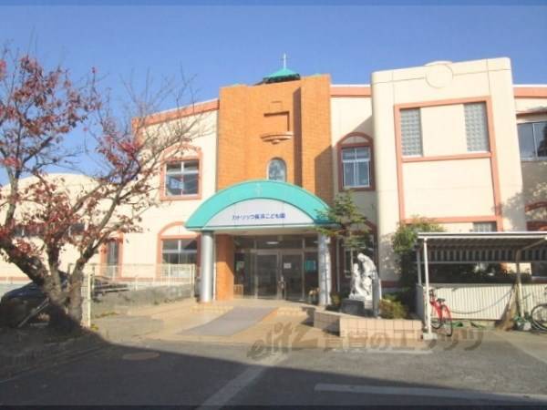 長浜カトリック保育園