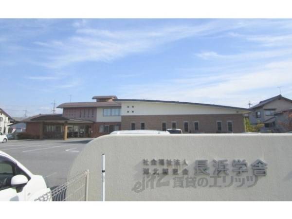 長浜学舎