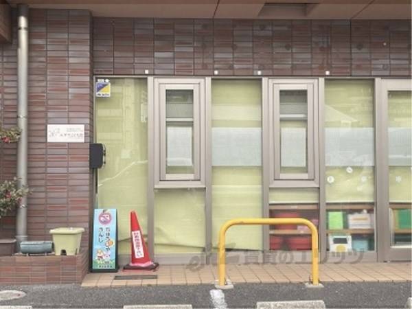 みつばちこども園分園(大津京こども園)