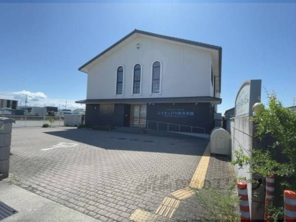 レイモンド大藪保育園