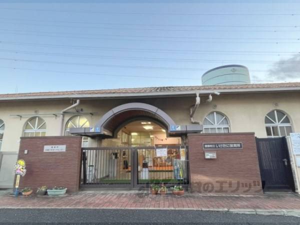 精華町立いけたに保育所