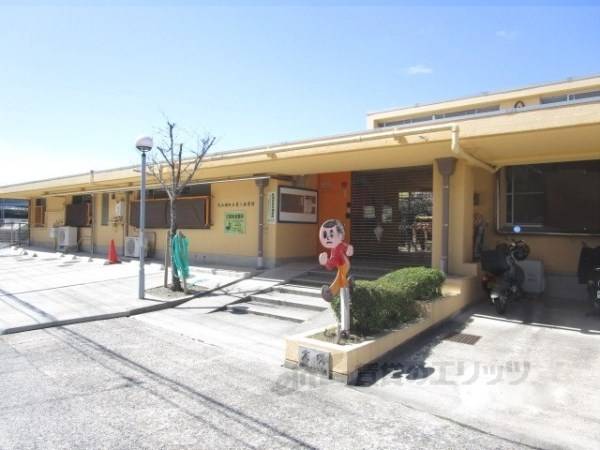 大山崎町立第3保育所