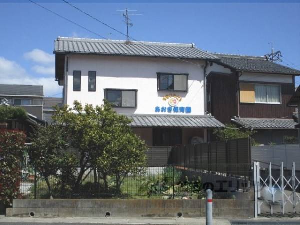 手をつなごうあおき保育園