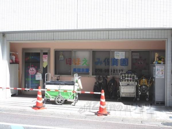ほほえみ保育園