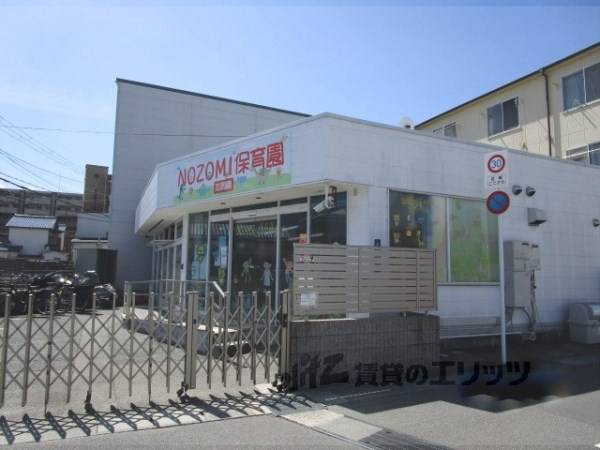 ＮＯＺＯＭＩ保育園