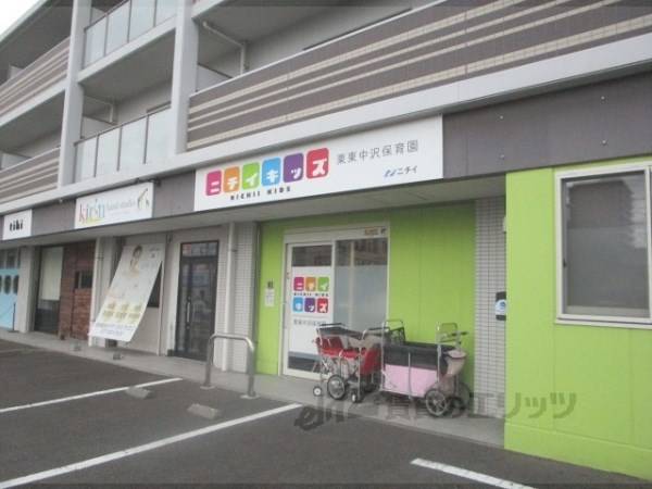 ニチイキッズ栗東中沢保育園