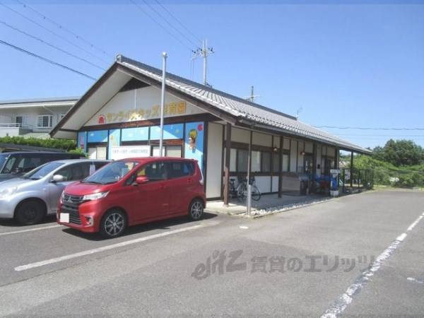 サンライズキッズ保育園　甲南園