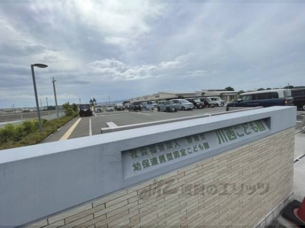 川西こども園
