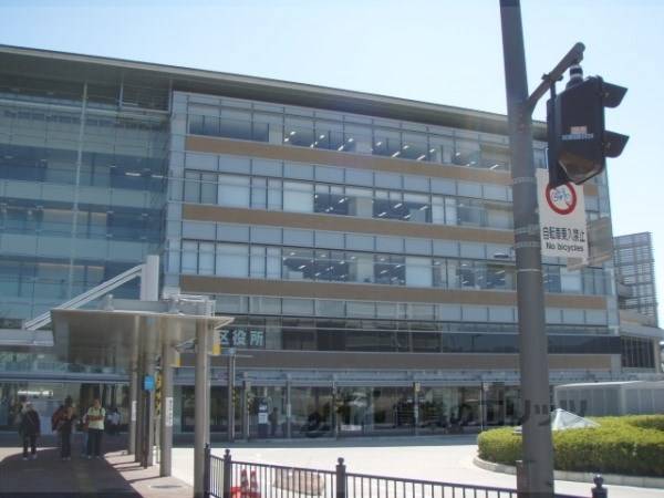 右京区役所