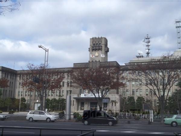 京都市役所