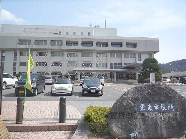 栗東市役所