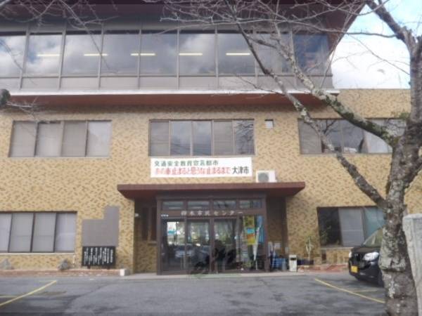 仰木市民センター