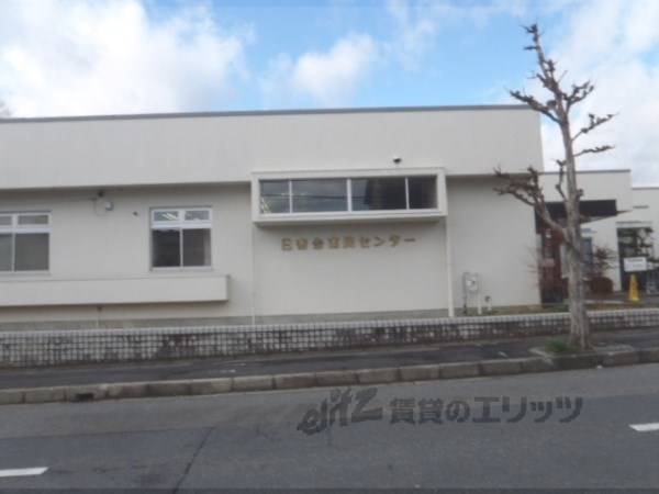 日吉台市民センター