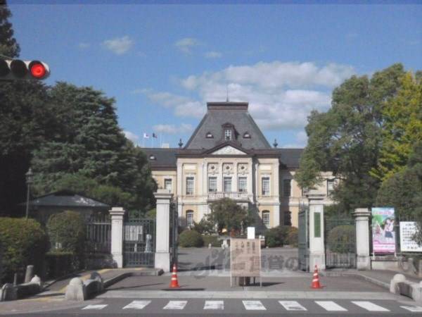 京都府庁