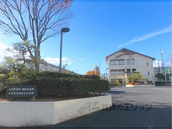 大津市役所市民部　瀬田北市民センター